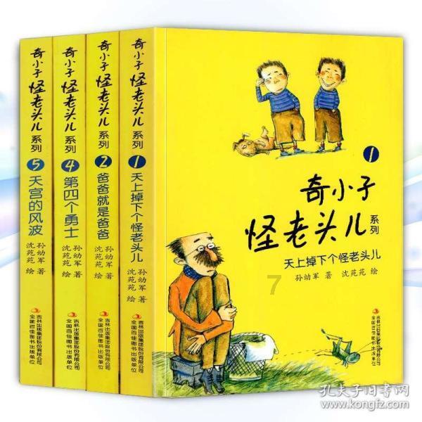 飞行员的测试