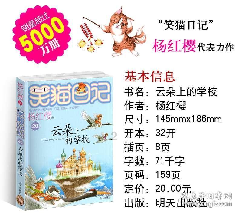 摆动小圆球