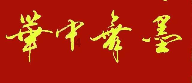 怎么样不用油做出好吃的鸡胸肉？