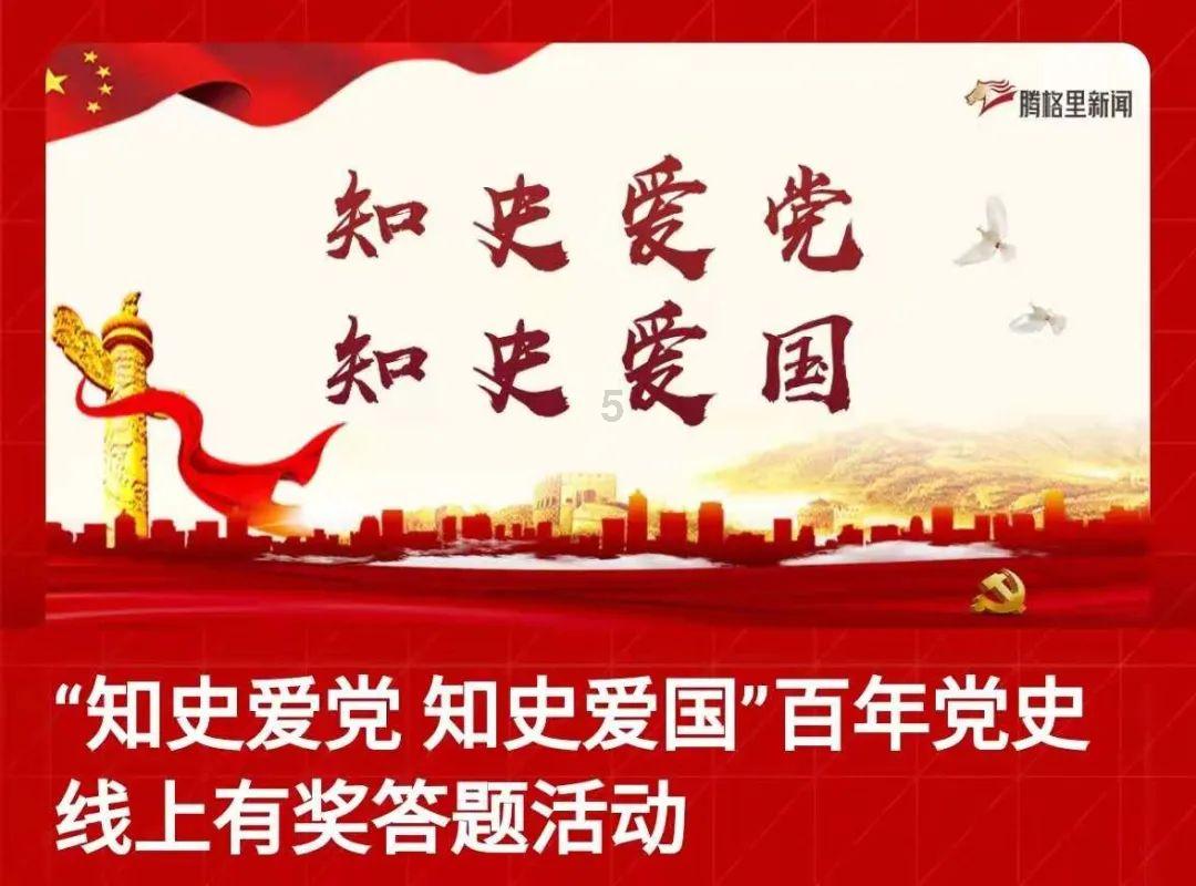 熊仔超级找茬
