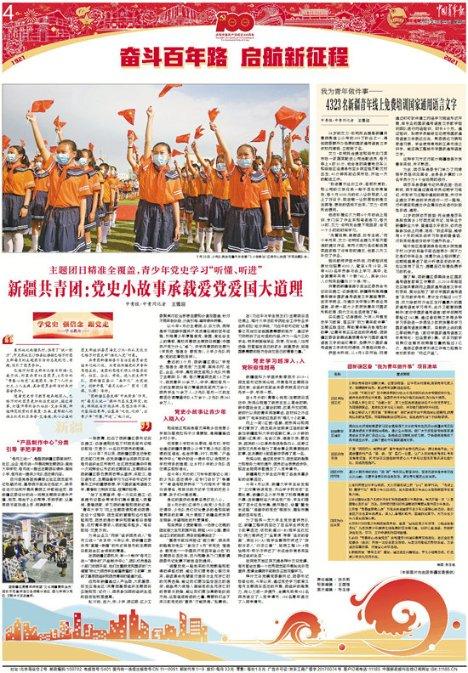 仙剑奇侠传3