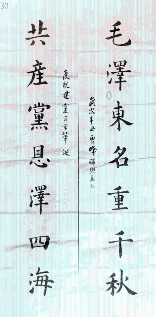 逆流塔的工作原理是什么？游戏画面