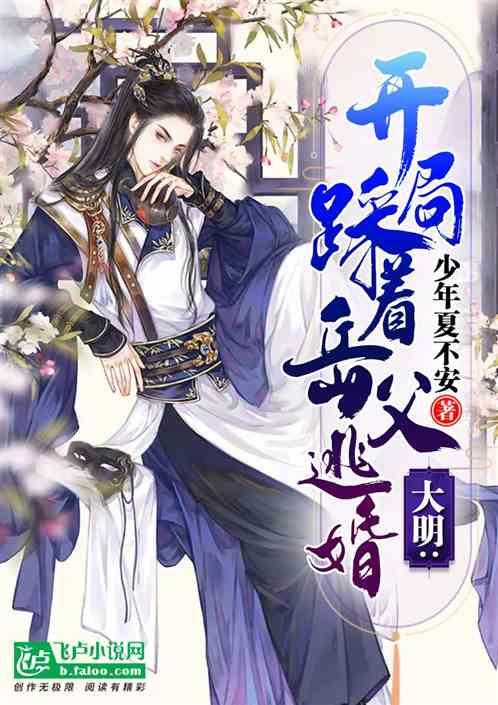 潍坊青州：科技金融深度融合 助推企业创新发展