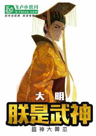民间故事：农夫赴丧宴，路上帮巨蟒接生，蟒蛇：别坐着吃席