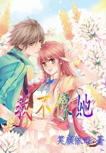 公主和美人鱼