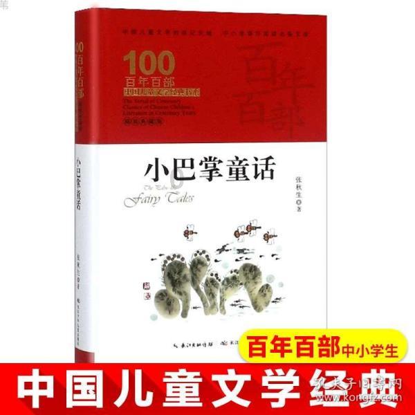 格罗亚传奇